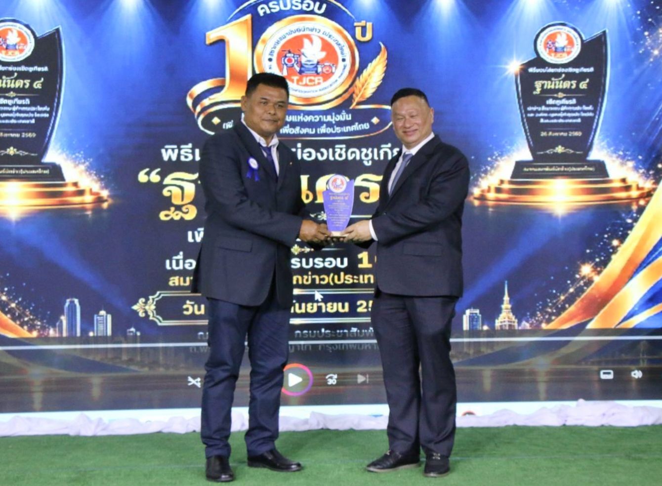 แสดงความยินดี อาจารย์ธนานันท์ เทพศรียันตรา รับมอบโล่ยกย่องเชิดชูเกียรติ ฐานันดร4ฯ สาขาสื่อมวลชนดีเด่น ภูมิใจรางวัลใหญ่ในเส้นทางสื่อฯกว่า 30 ปี