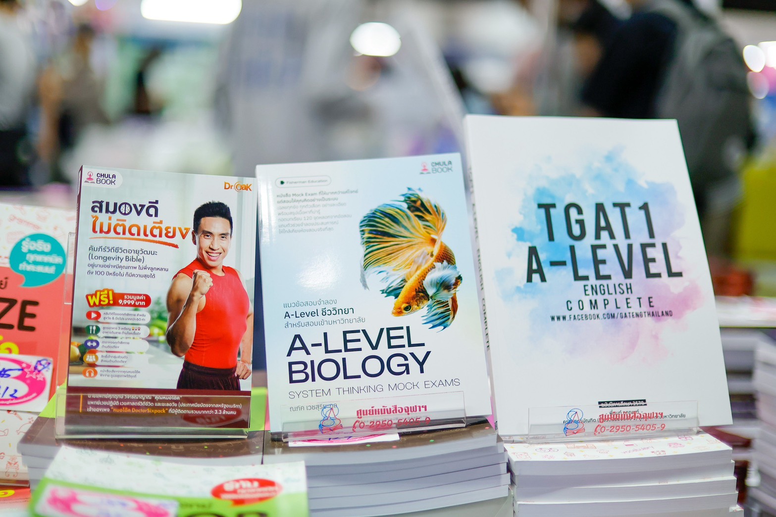 3 วัน ทะลุครึ่งล้าน! นักอ่านแห่ร่วมงาน “มหกรรมหนังสือฯ ครั้งที่ 31” เปิดลิสต์เล่มฮิต–ฉบับสะสม โปรแรงเริ่ม 10 บาท เอาใจสายกองดอง