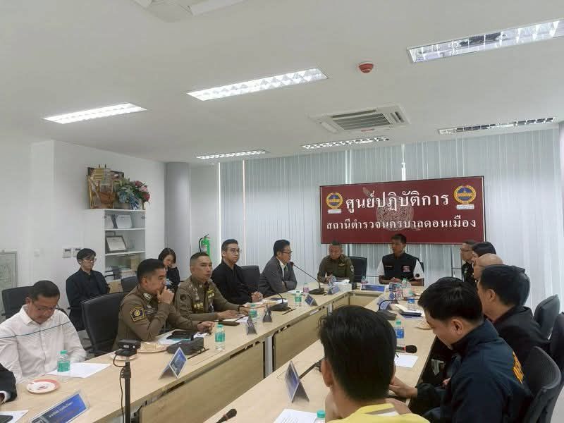 ผอ.เขตดอนเมือง ร่วมประชุมคณะกรรมการตรวจสอบและติดตามการบริหารงานตำรวจ สน.ดอนเมือง