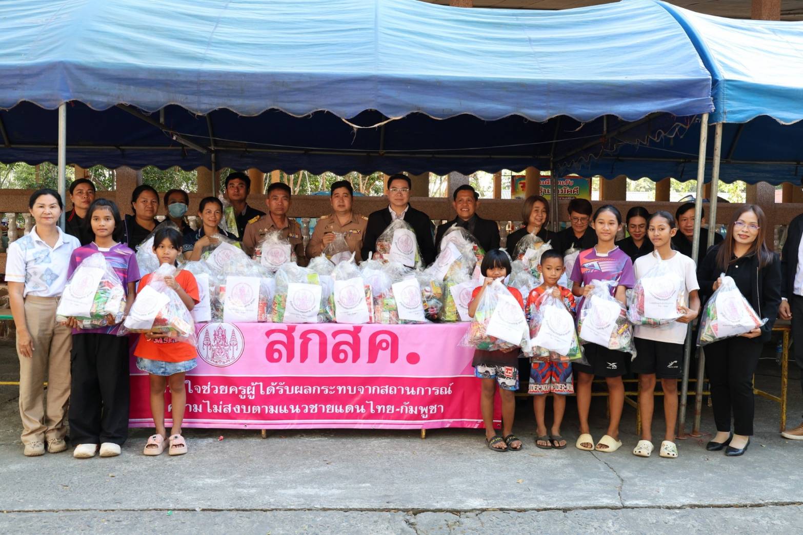 สกสค. เยี่ยมศูนย์พักพิงชั่วคราวจังหวัดอุบลราชธานี 2 แห่ง