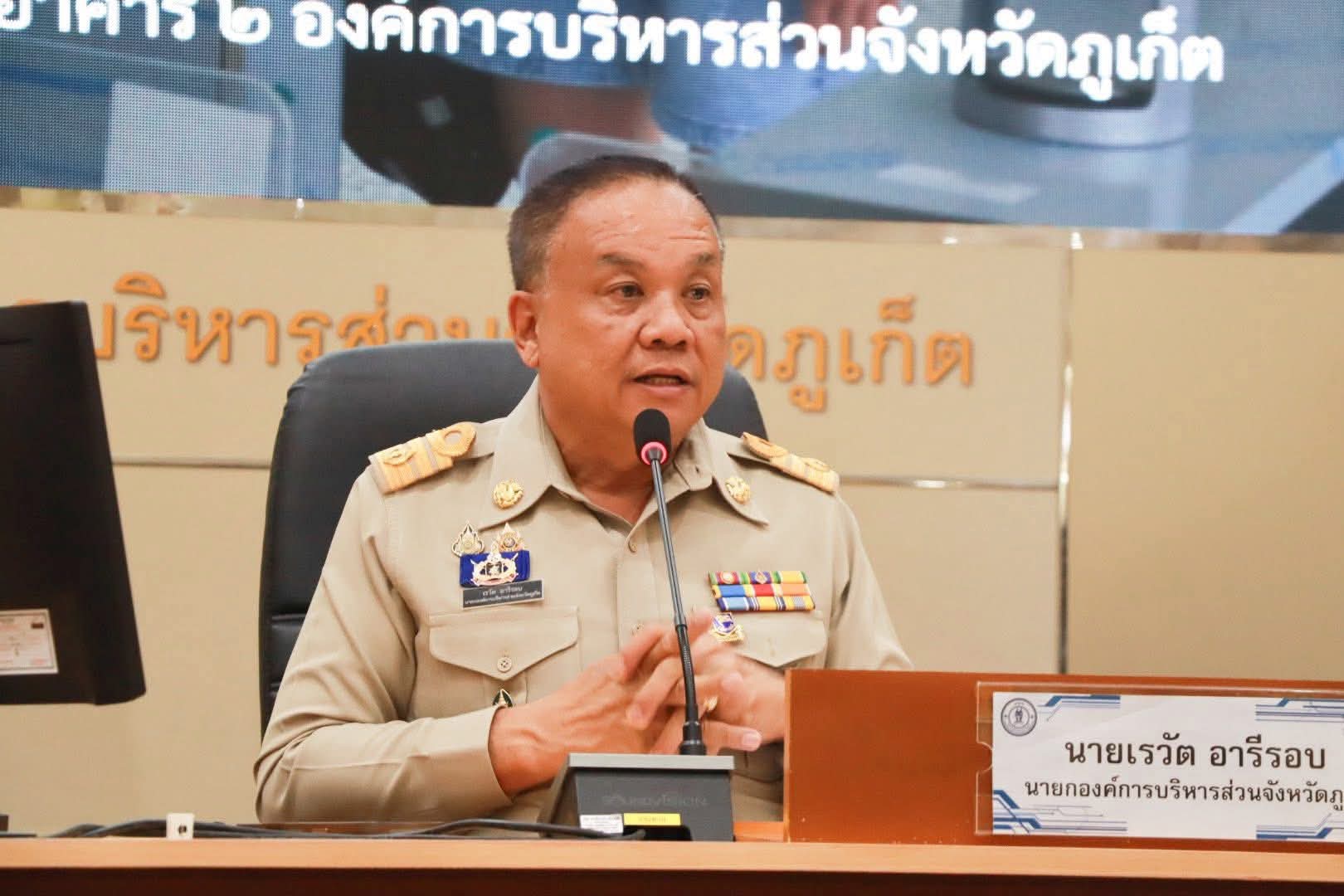 เรวัต อารีรอบ’ นายกอบจ.ภูเก็ต ร่อนหนังสือถึง รมว.แรงงาน จี้เร่งแก้ปัญหา แรงงานต่างด้าว เผยคลอดบุตรในรพ.รัฐอื้อ สร้างความแออัด เป็นภาระงบฯ แนะ 2 มาตรการเร่งด่วน เลิกสิทธิ์คลอดลูกในไทย
