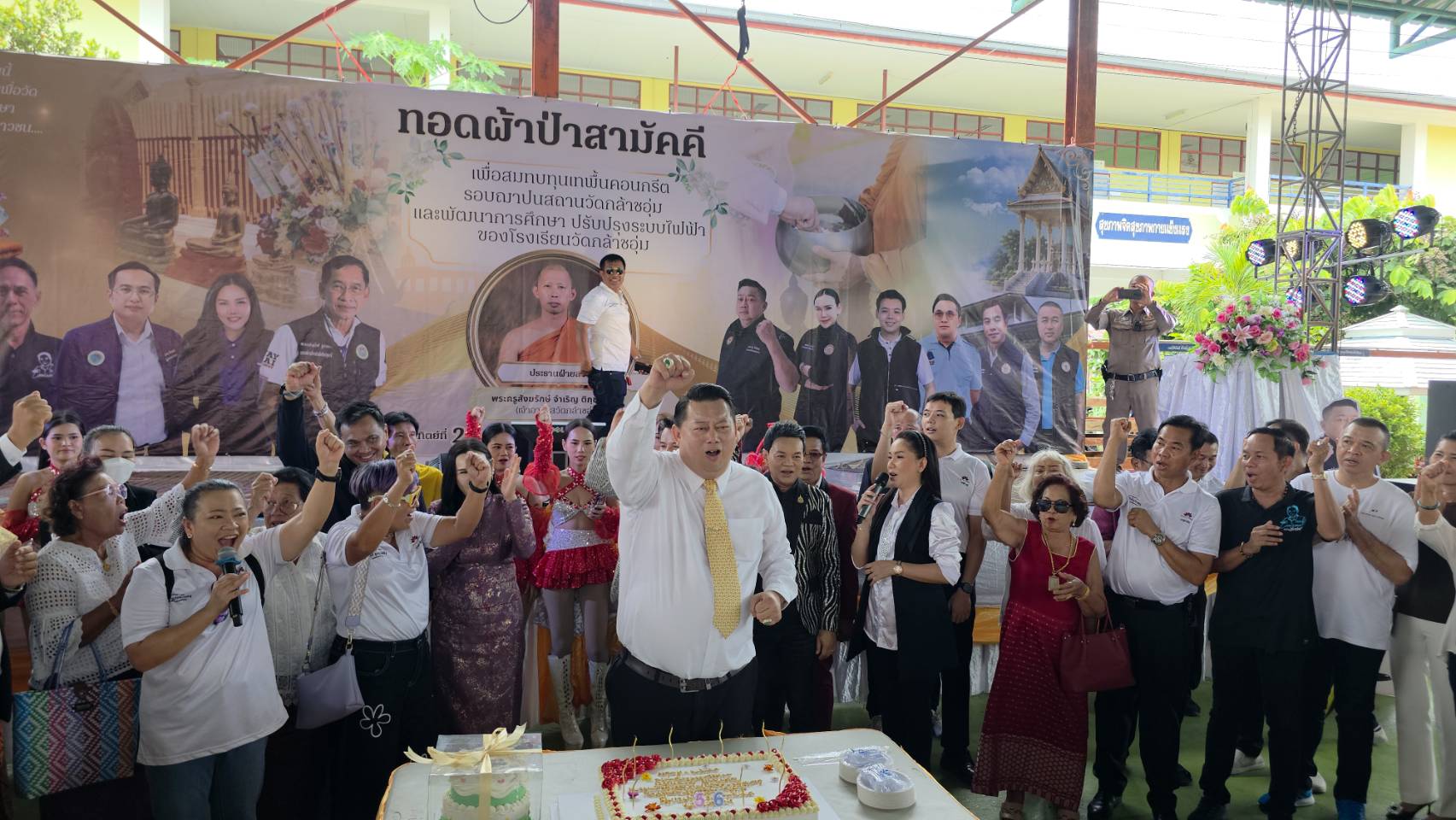 ปทุมธานี 67 ชุมชนแห่ขบวนผ้าป่าสวยงาม100กองชาวคลองหลวงวัดกล้าชอุ่ม