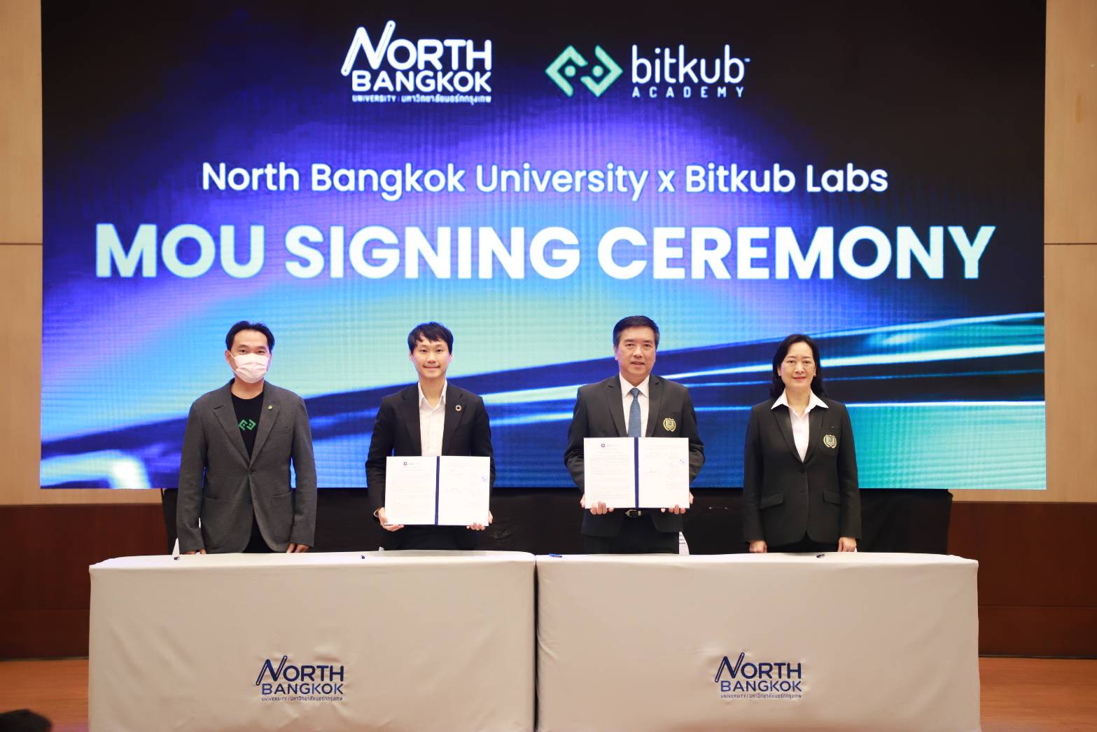ปทุมธานี North Bangkok x SBAC x Bitkub จับมือครั้งประวัติศาสตร์ พร้อมพัฒนาหลักสูตร ดันนักศึกษาไทยสู่ยุคดิจิทัล