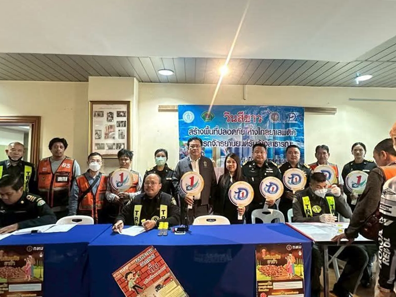 ผอ.เขตดอนเมือง จับมือ สน.ดอนเมือง ปลุกโครงการ วินสีขาว” ปลอดภัย ห่างไกลยาเสพติด สร้างความมั่นใจให้คนดอนเมือง