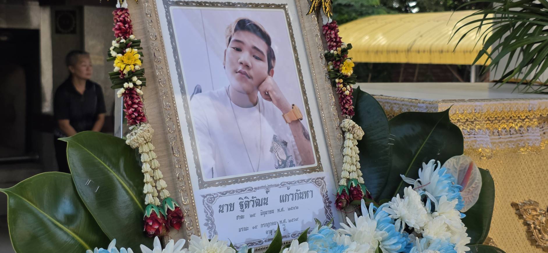ปทุมธานี อาลัยรัก ดิน ฐิติวัฒน์ นักร้องนำวงทศกัณฐ์ เพื่อนพ้องร้องเพลง ฝากดิน ส่งดวงวิญญาณครั้งสุดท้าย