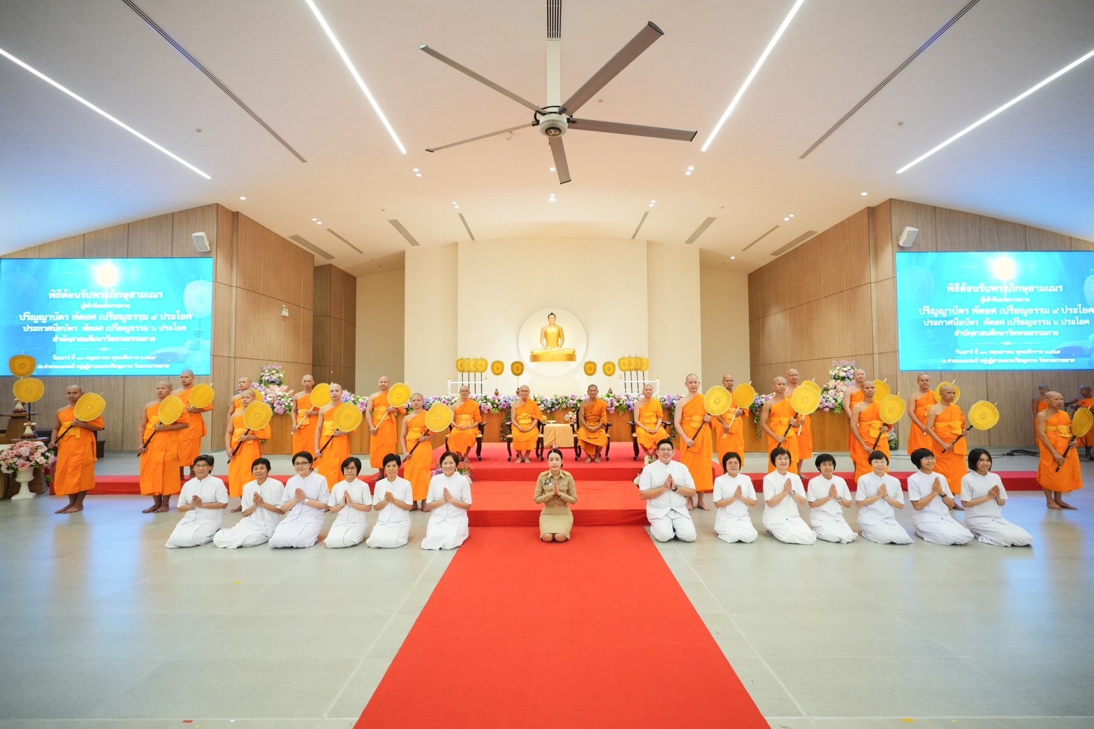 วัดพระธรรมกายร่วมมุทิตาพระภิกษุและสามเณรผู้สำเร็จเปรียญธรรม ป.ธ.9 และ ป.ธ.6 สืบสานการศึกษาพระบาลี
