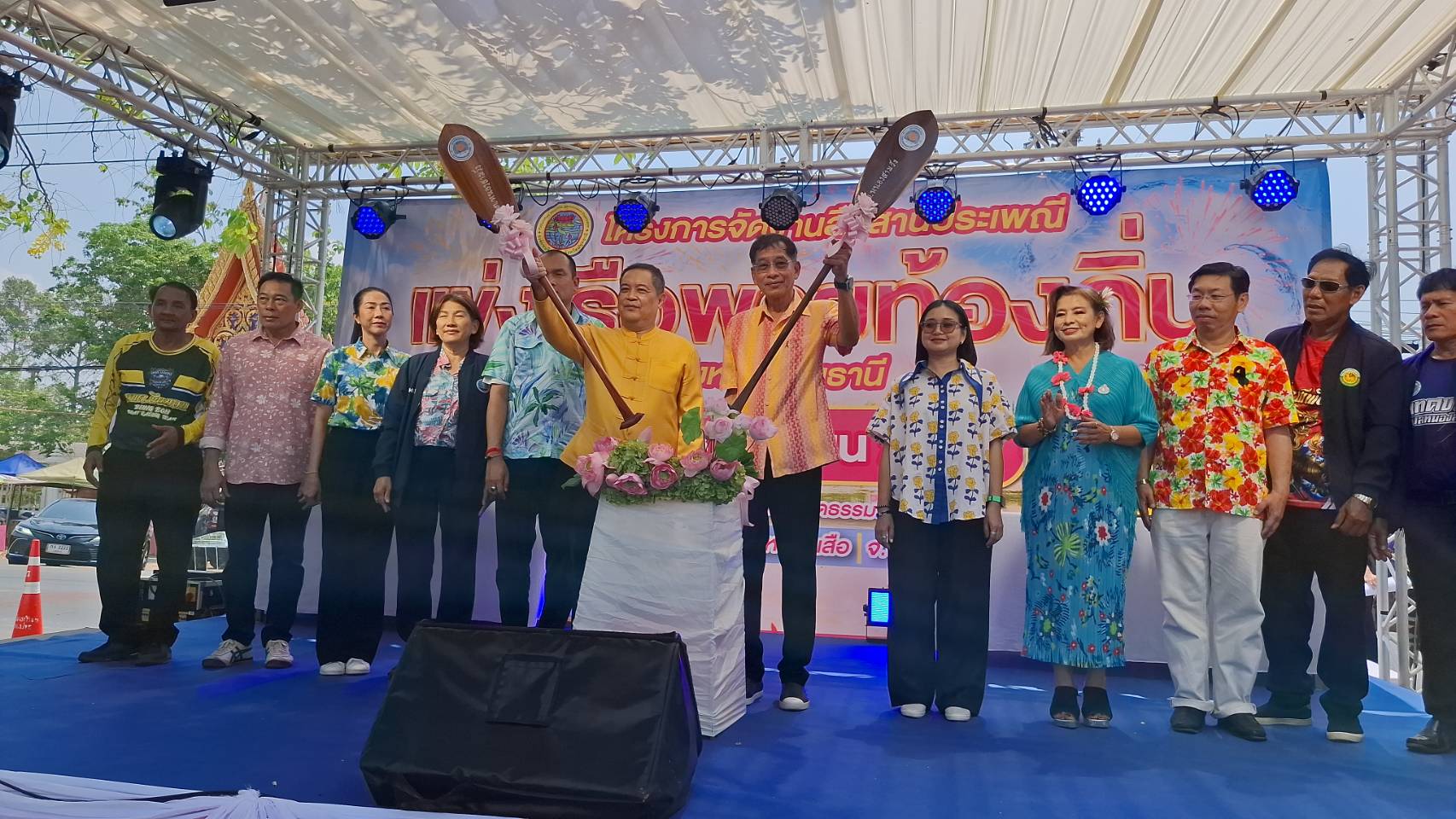 อบจ.ปทุมธานี บูรณาการบริหารจัดการน้ำร่วมกับกรมชลประทาน แก้แล้งหนองเสือ เปิดศึกเรือพาย 45 ทีม ชูซอฟต์พาวเวอร์มรดกภูมิปัญญาไทย พร้อมรดน้ำดำหัวผู้สูงอายุทั้งจังหวัด 13 เมษายน