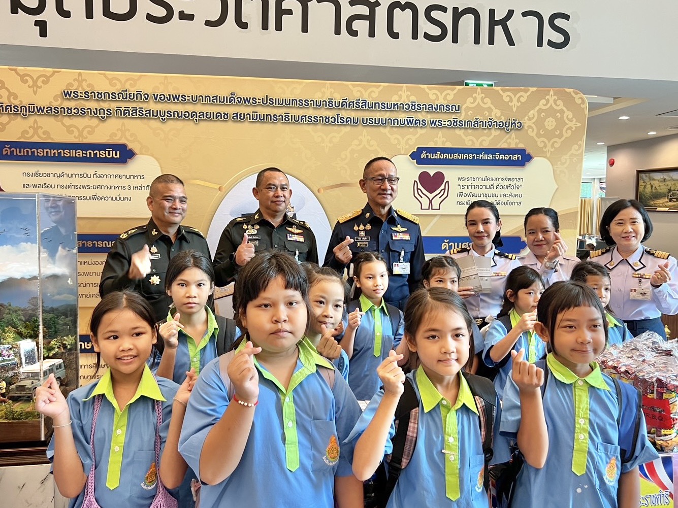 ปทุมธานี สนร.นทพ. ร่วมจัดนิทรรศการ รักชาติ เฟสติวัล ครั้งที่ 9 น้อมนำศาสตร์พระราชาสู่คนรุ่นใหม่
