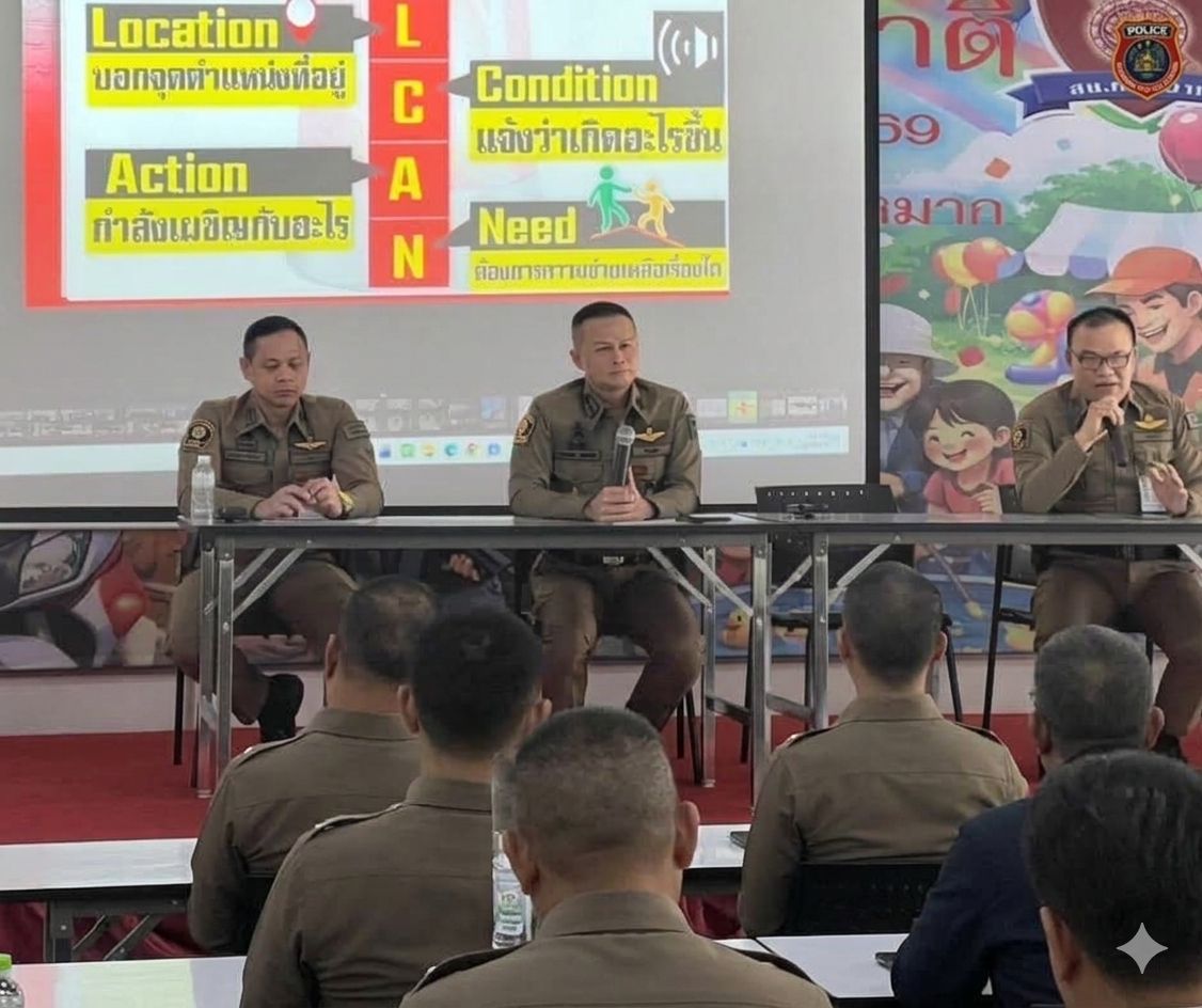 สน.หัวหมาก ใช้ OnePolice ประชุมผู้บริหารฝ่ายป้องกันปราบปรามขับเคลื่อนนโยบายเชิงรุกในการประชุมวิเคราะห์สถานการณ์อาชญากรรม