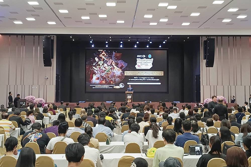 ม.สวนดุสิต ร่วมกับ สสว. จัดอบรมฟรี ในโครงการ“THAILAND FOOD THERAPY FESTIVAL” ยกระดับผู้ประกอบการสตรีทฟู้ดไทย สู่มาตรฐานสากล