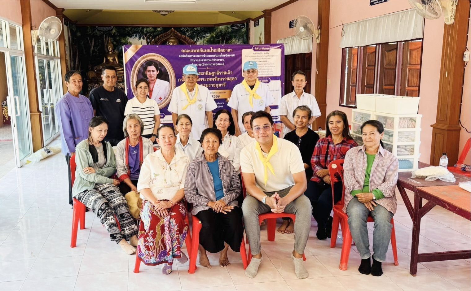 พล.อ.พท. อรรฐพร ควง หนุ่มโอ๊ต สุรศักดิ์ พร้อมทีมแพทย์แผนไทย ทำกิจกรรมสัญจรรักษาฟรี ณ จังหวัดเชียงราย 3 วัน 2 คืน ถวายเป็นพระราชกุศล แด่ สมเด็จพระกนิษฐาธิราชเจ้าเนื่องในโอกาสวันคล้ายวันพระราชสมภพ