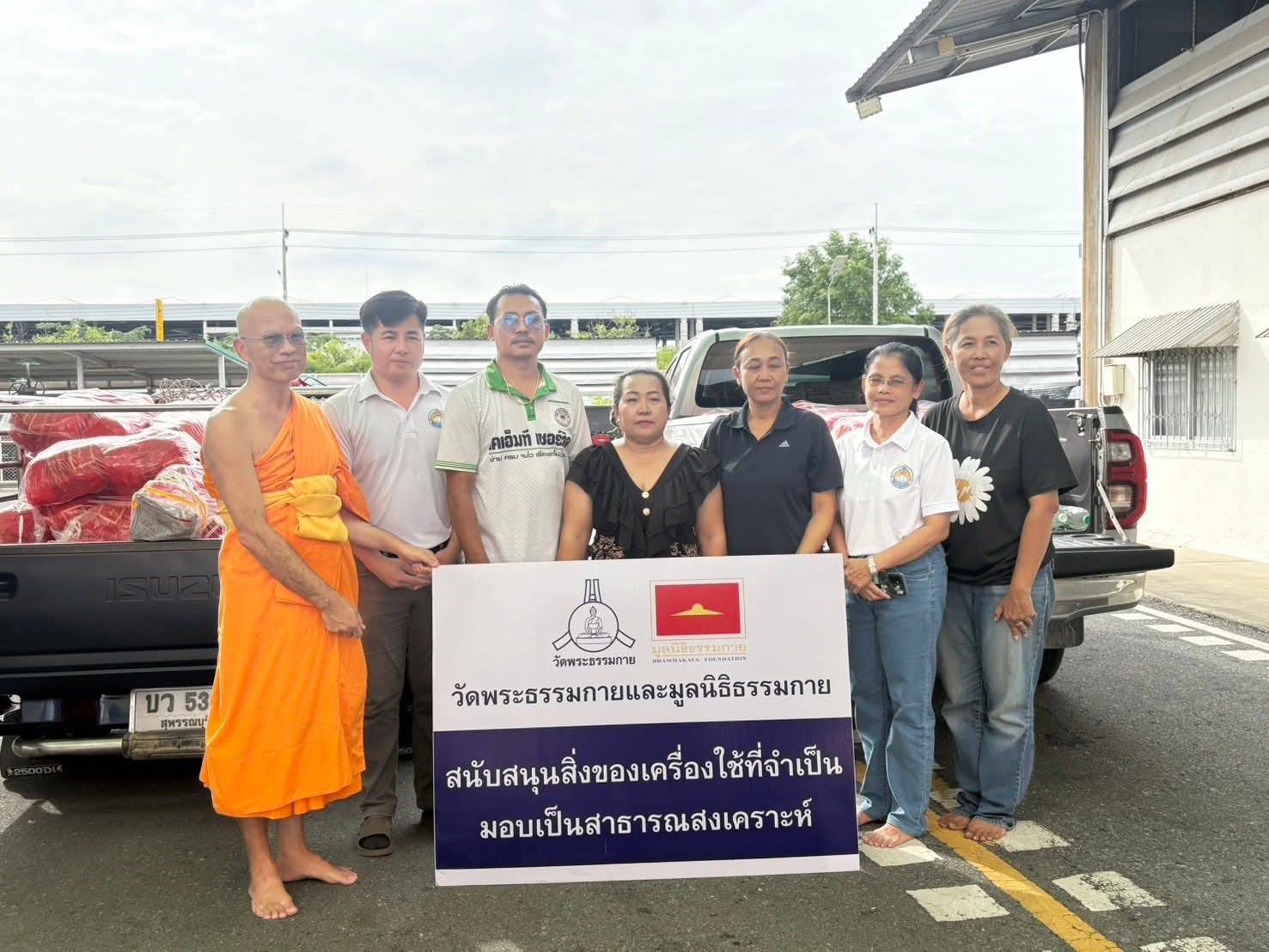 น้ำใจจากปทุมธานีสู่โคราช วัดพระธรรมกายมอบถุงยังชีพช่วยผู้เดือดร้อนน้ำป่าไหลหลาก