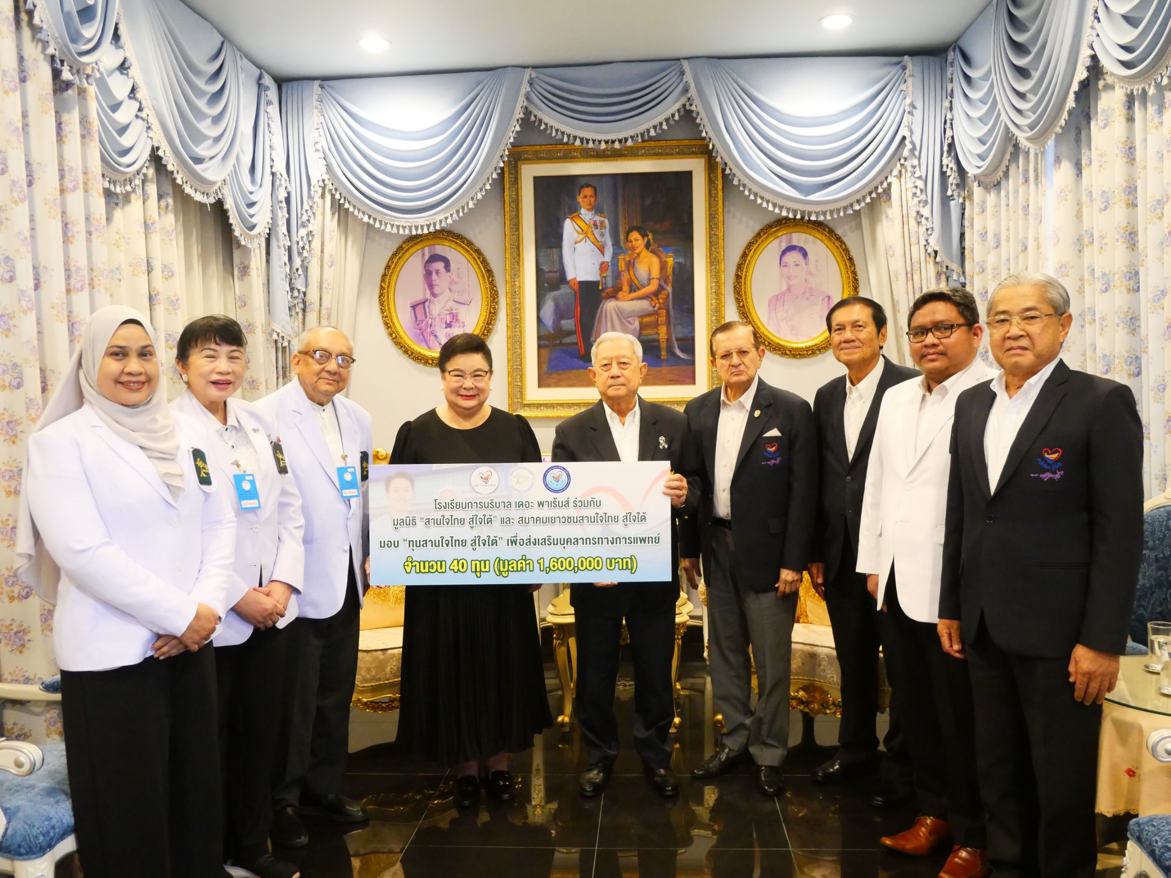 คณะผู้บริหารโรงเรียนการบริบาล เดอะ พาเร้นส์ เข้าพบ พลเอกสุรยุทธ์ จุลานนท์ ณ มูลนิธิรัฐบุรุษ มอบทุน “สานใจไทย”