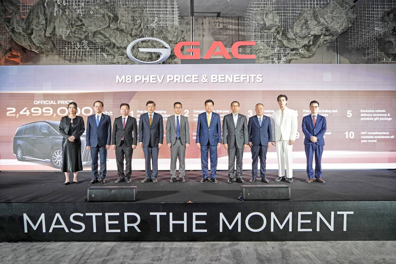 GAC Group เสริมศักยภาพการขยายตัวในตลาดต่างประเทศอย่างต่อเนื่อง ด้วยการขับเคลื่อนนวัตกรรมที่โดดเด่นและวัฒนธรรมขององค์กรที่แข็งแกร่ง
