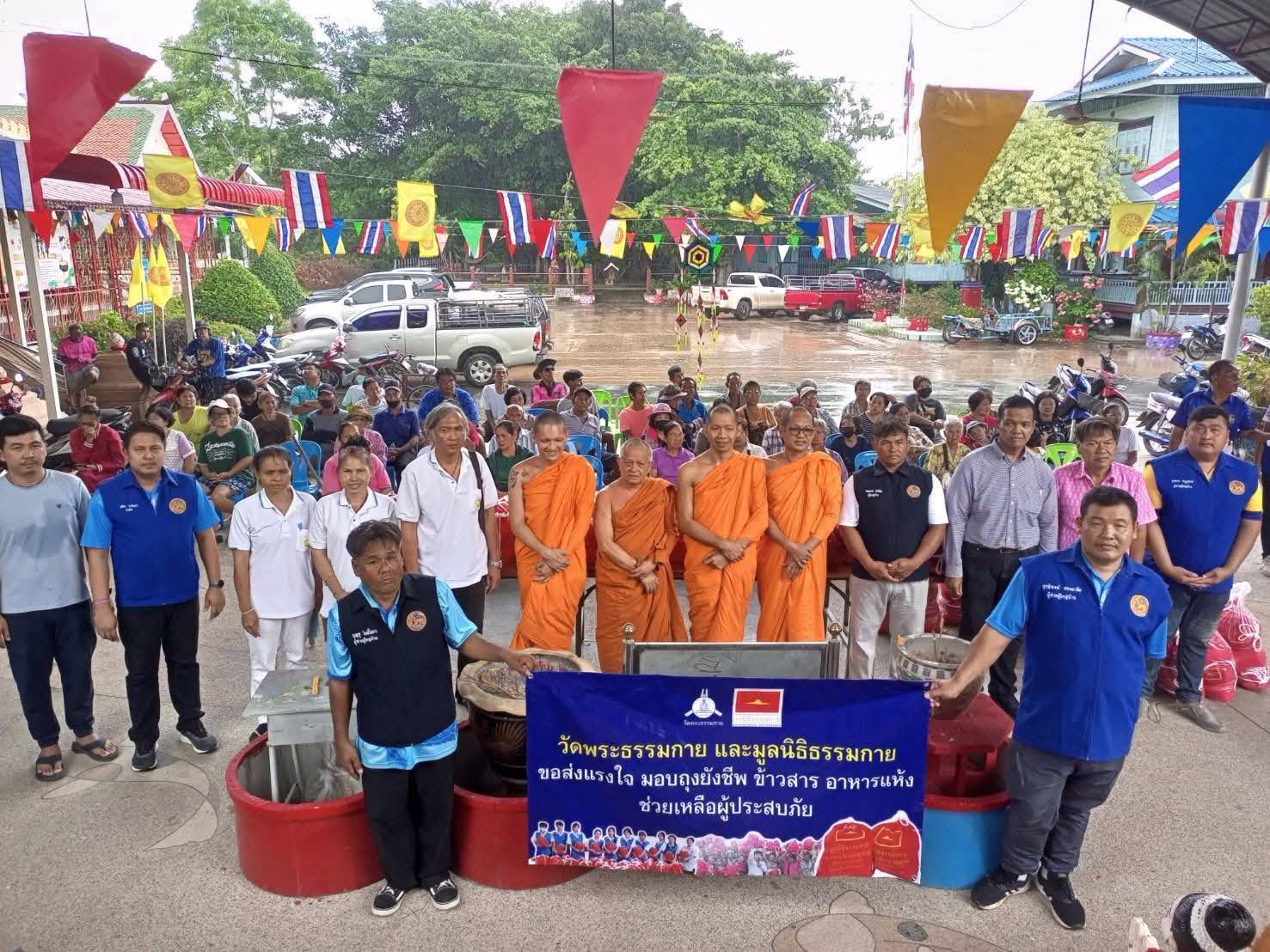 ปทุมธานี วัดพระธรรมกายส่งถุงยังชีพ 500 ชุด ช่วยเหลือเร่งด่วนผู้ประสบภัยน้ำท่วมผักไห่ อยุธยา