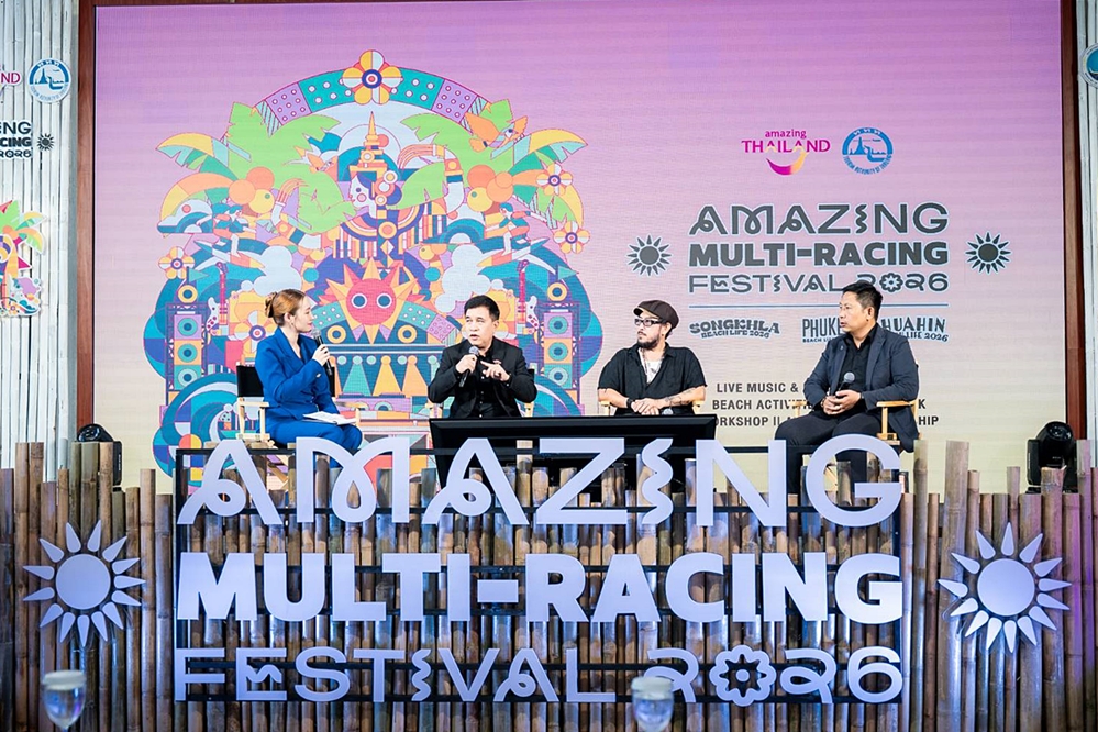 ททท. เปิดตัว “AMAZING MULTI-RACING FESTIVAL 2026” ปักหมุดสงขลา–ภูเก็ต–ประจวบคีรีขันธ์ ชวนสัมผัสสีสันกีฬา ดนตรี และไลฟ์สไตล์ริมทะเล