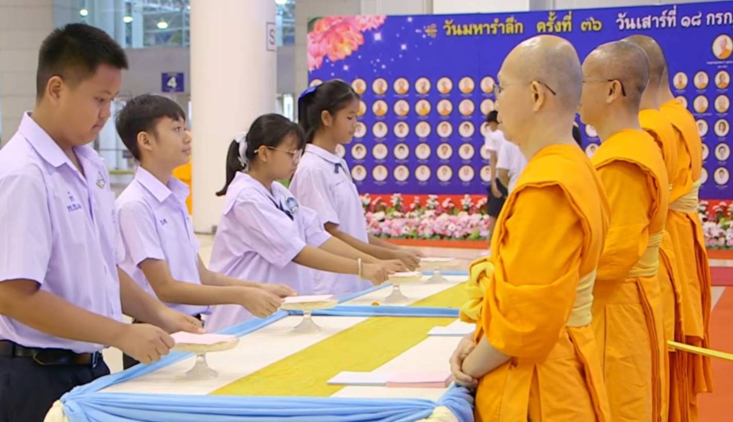 ปทุมธานี วัดพระธรรมกายมอบ 77 ทุนการศึกษากว่า 1 แสนบาท ในวันมหารำลึก เชิดชูผู้เสียสละ อุทิศบุญผู้ล่วงลับ