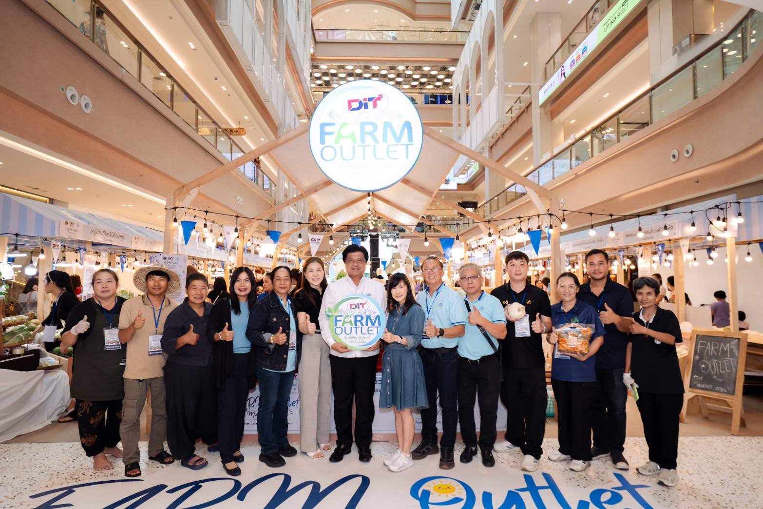 กรมการค้าภายใน ชวนช้อปของดีจากเกษตรกรทั่วประเทศ ในงาน “Farm Outlet Market 2026” คัดสินค้าเกษตร–ผลไม้สด–ผลิตภัณฑ์ชุมชนส่งตรงถึงผู้บริโภค