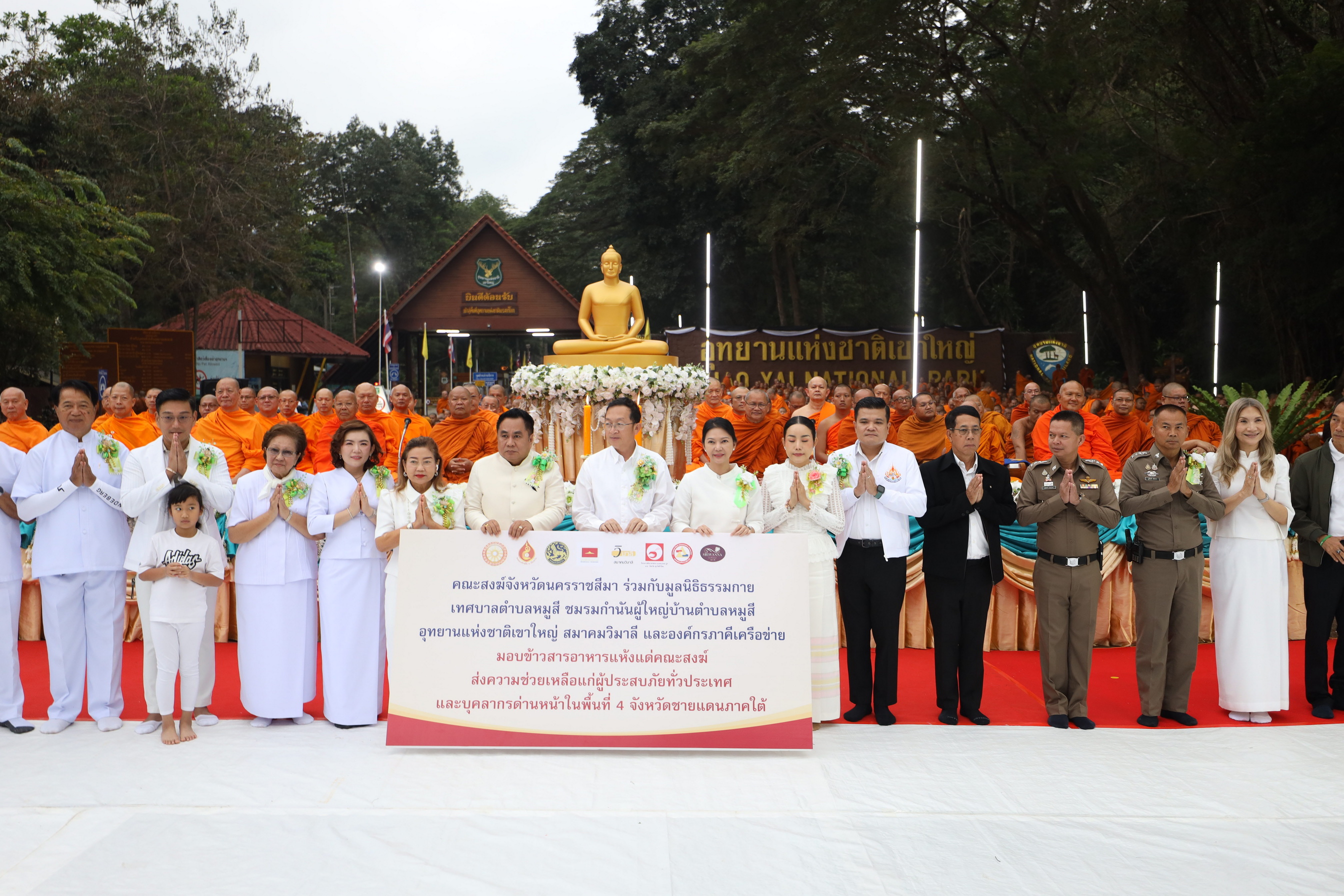 ตักบาตรกลางธรรมชาติเขาใหญ่ พระ 1,000 รูป แปรพลังศรัทธาเป็นความช่วยเหลือสังคม