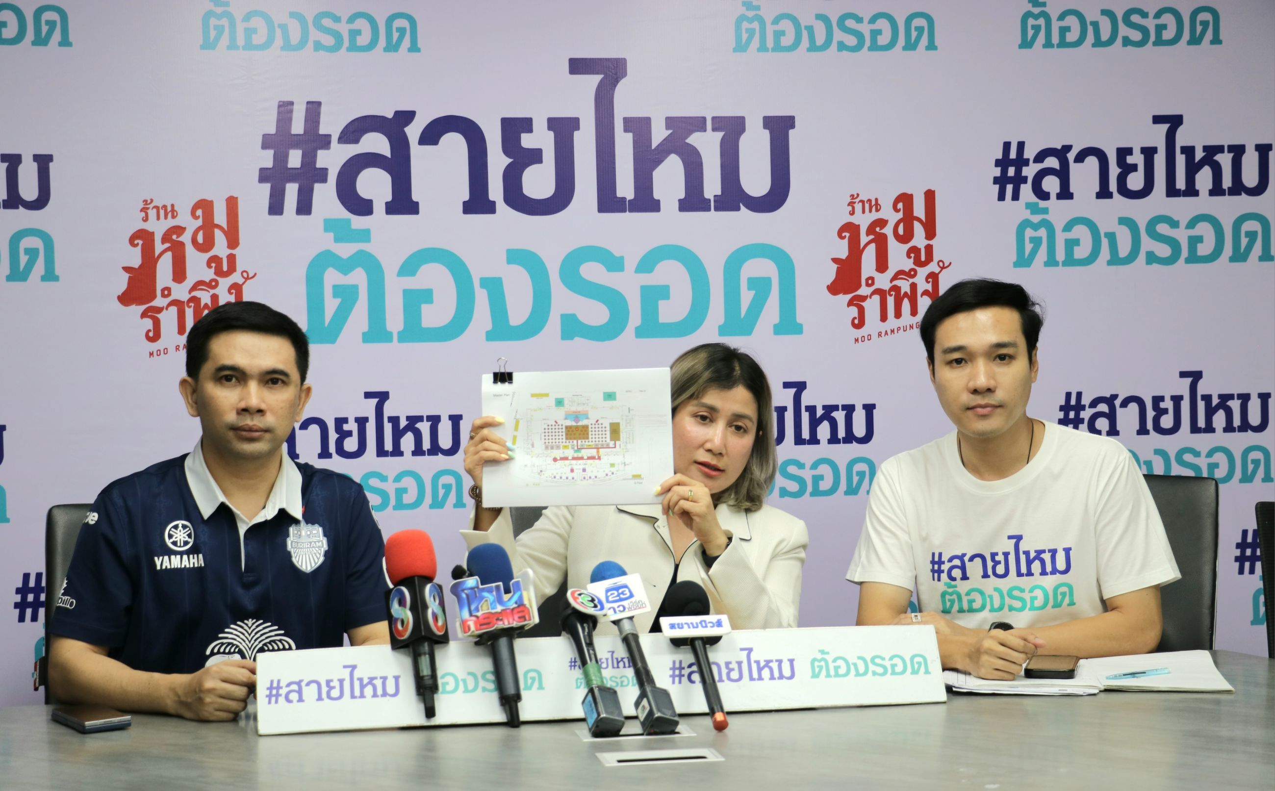 ออร์แกไนเซอร์ร้องขอความเป็นธรรม หลังถูกผู้จัดงานประกาศรางวัลค้างค่าจ้างเกือบ 6 ล้านบาท นานกว่า 7 เดือน
