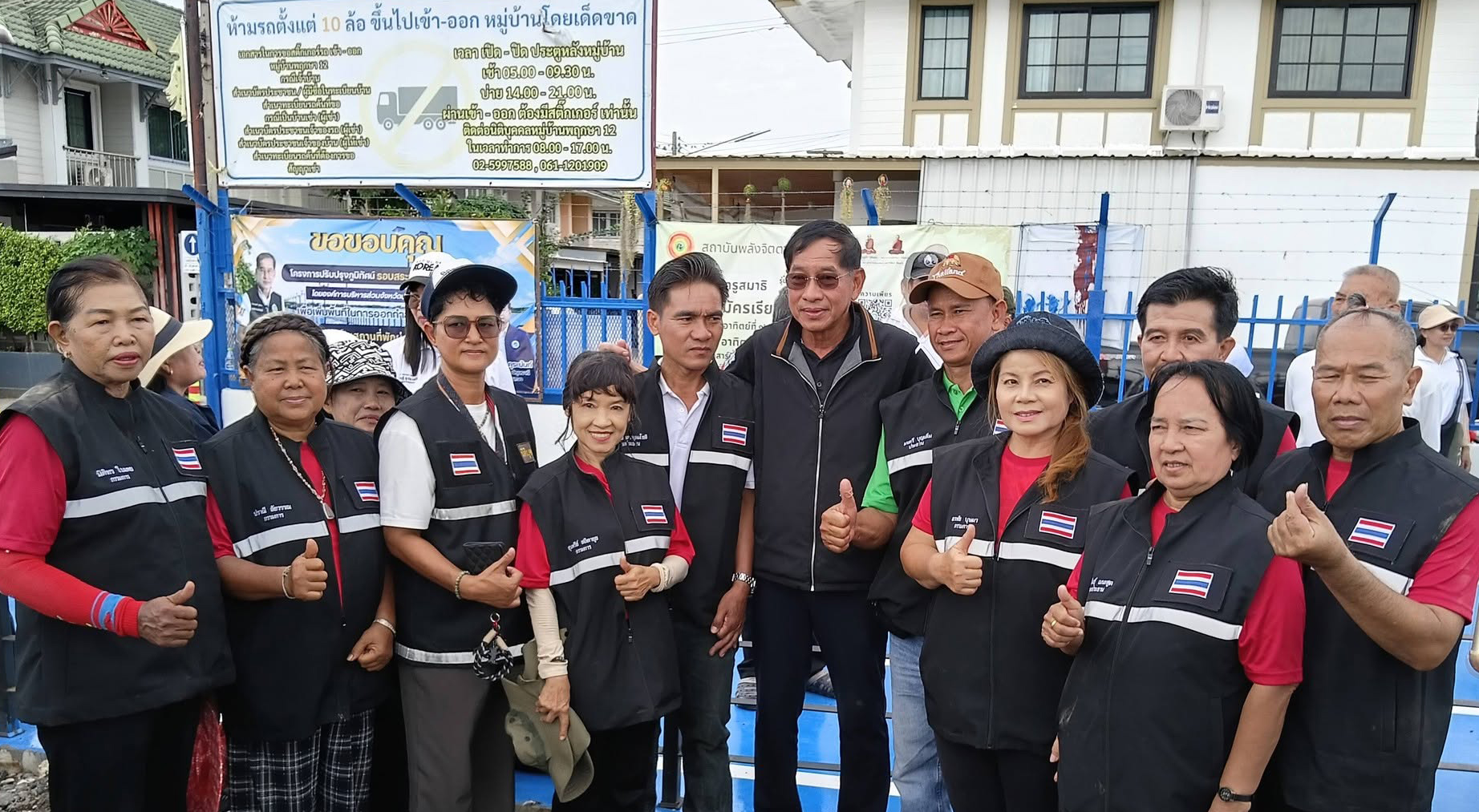 ปทุมธานี นายกแจ๊สนำชาวบ้านปลูกต้นชัยพฤกษ์ เฉลิมพระเกียรติ ชูเป็นแลนด์มาร์คใหม่คลองหลวง สวนออกกำลังกายผุดปอดแห่งใหม่บางกะดี-บ้านกลาง