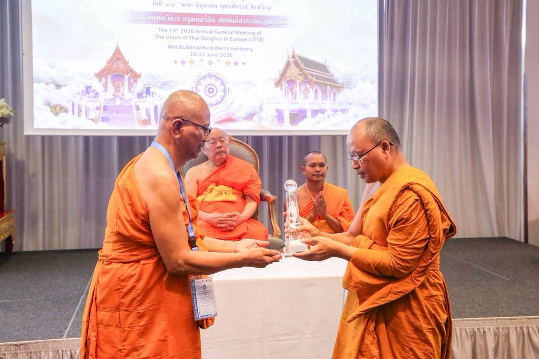 พระธรรมทูตไทยในยุโรปประชุมใหญ่ เดินหน้าขับเคลื่อนงานเผยแผ่พระพุทธศาสนา พร้อมเชิดชูพระมหาเถระผู้ทรงคุณูปการ