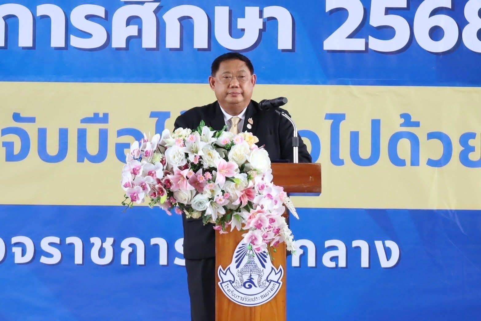 รองเลขาฯสพฐ. เปิดกิจกรรม Kick off “เดือนแห่งการเยี่ยมบ้านนักเรียน ปี 2568” เดินหน้าขับเคลื่อนนโยบาย “จับมือไว้ แล้วไปด้วยกัน”