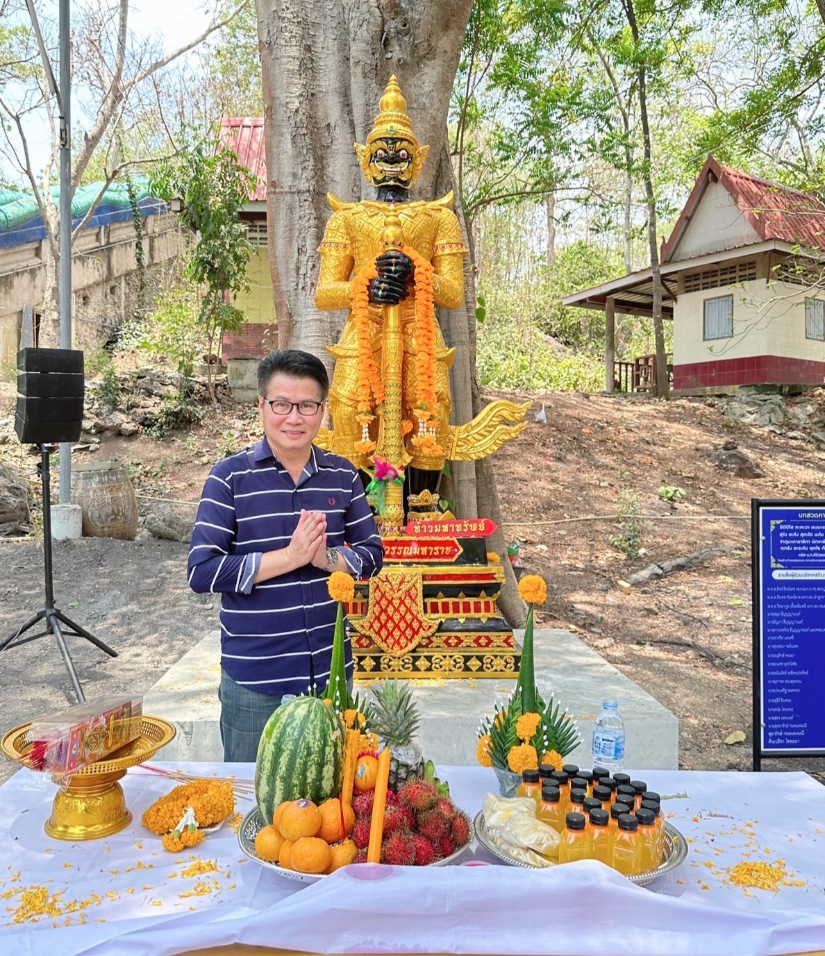 ท้าวมหาทรัพย์องท้าวเวสสุวรรณ ณ วัดเขาแสงสว่างเจริญธรรม นายคริส พรเพ็ชรรัตน์ นายธีรภัทร มีเดช