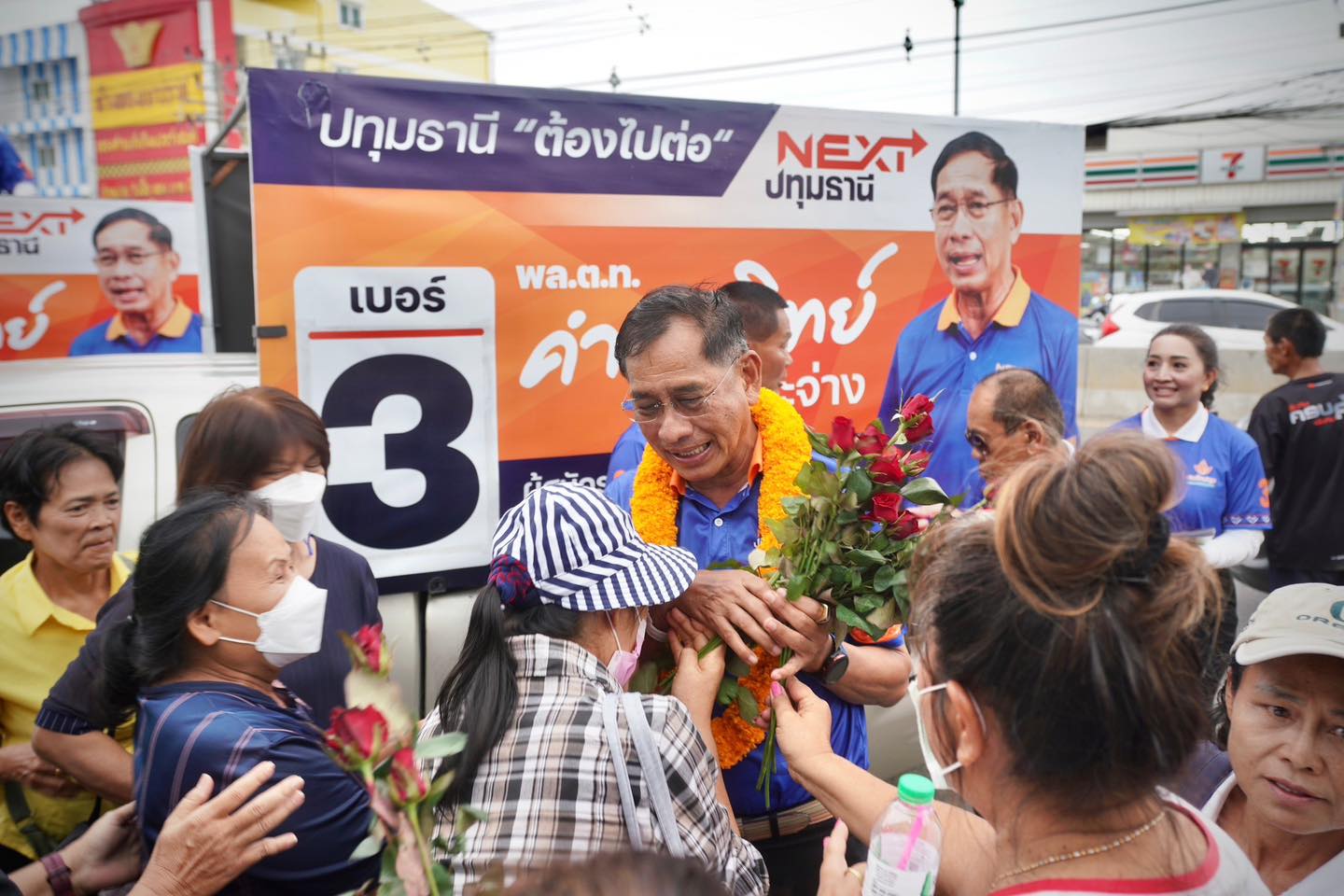 พล.ต.ท.คำรณวิทย์ ธูปกระจ่าง เบอร์ 3 ผู้สมัครนายกองค์กรบริหารส่วนจังหวัดปทุมธานี ได้เปิดเผยความรู้สึกหลังมีกระแสข่าวอดีตนายกฯ ทักษิณ หลุดคำไม่เคยรู้จักแจ๊ส ทำให้มีเสียงวิพากษ์วิจารณ์เป็นจำนวนมาก ในขณะที่ พล.ต.ท.คำรณวิทย์ ธูปกระจ่าง พร้อมทีมงานเดินหน้าหาเสียงชูนโยบาย ชูนโยบายปทุมธานีต้องไปต่อ “NEXT ปทุมธานี”