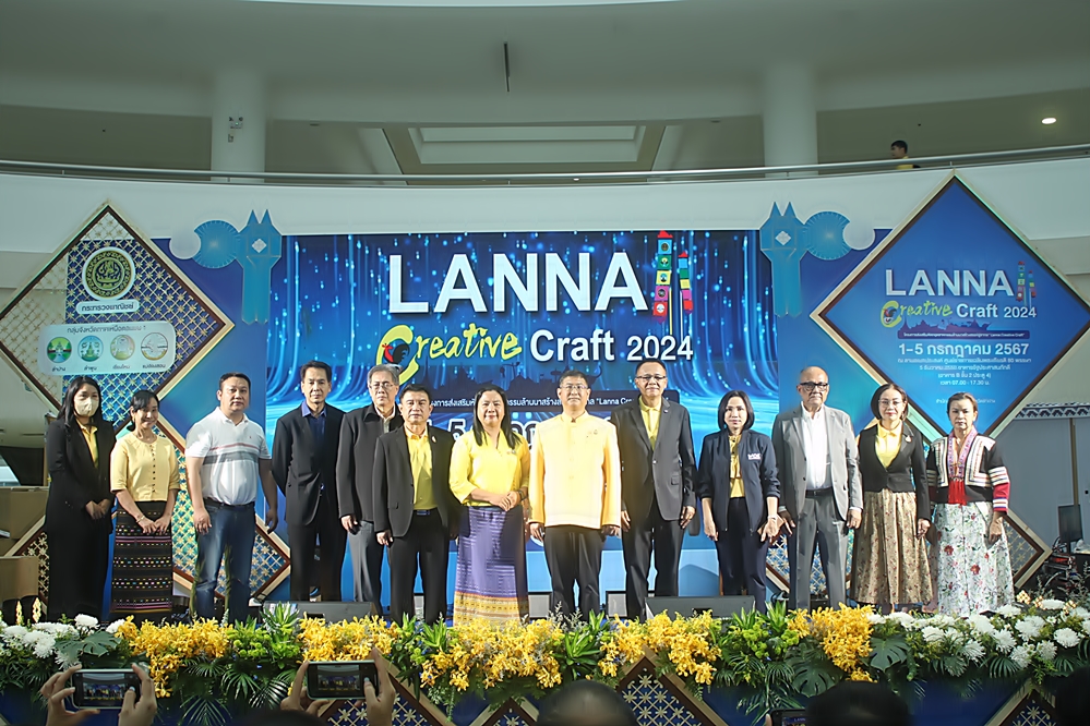 “Lanna Creative Craft” รวมสุดยอดสินค้ากลุ่มจังหวัดภาคเหนือตอนบน  